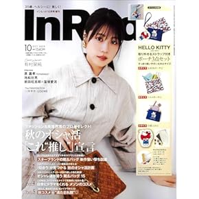 RUSK ファッション関連本 15冊まとめ売り Fashion books] Must-reads for shopping lovers, recommended